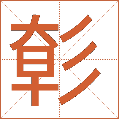 㣏