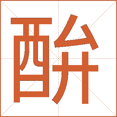 䣲