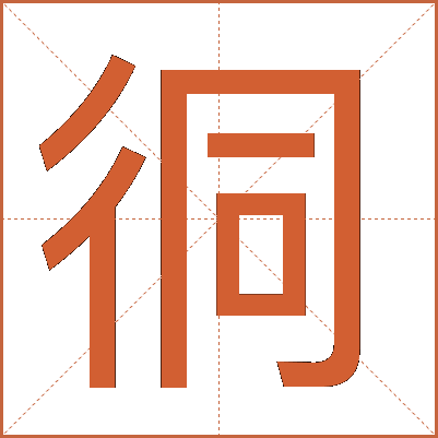 㣚