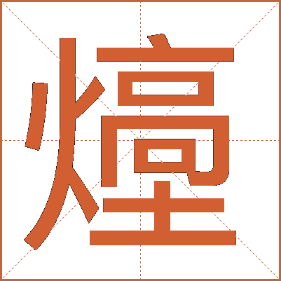 㸀
